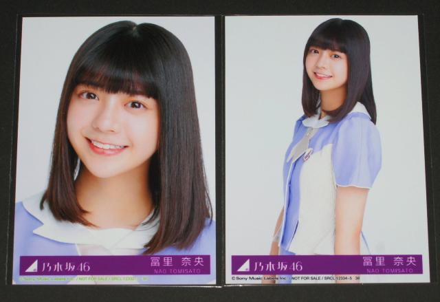乃木坂46 ここにはないもの 生写真2枚セット 冨里奈央 < タレントグッズ  乃木坂46 ここにはないもの 生写真2枚セット 冨里奈央  < タレントグッズの