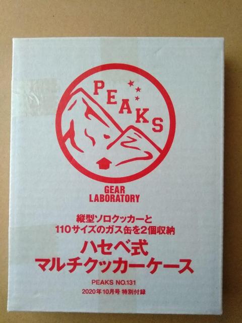 nZx}`NbJ[P[X/PEAKS2020N10t^   Q[{/\tg 