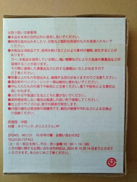 nZx}`NbJ[P[X/PEAKS2020N10t^  Q[{/\tg 