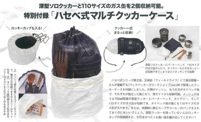 nZx}`NbJ[P[X/PEAKS2020N10t^  Q[{/\tg 