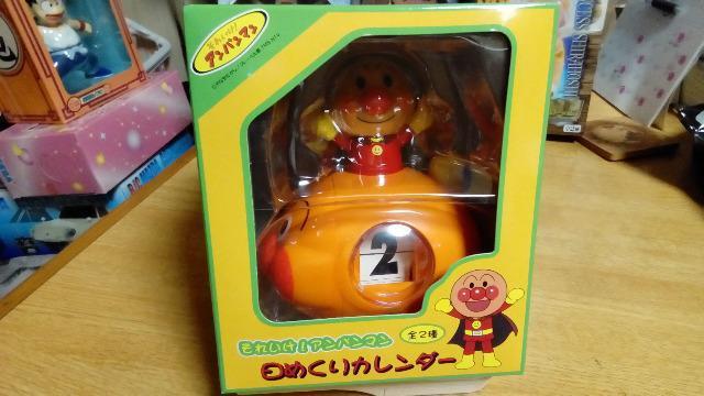 �A���p���}���A���߂���J�����_�[�@���A�@�Z�K�@�񔄕i 