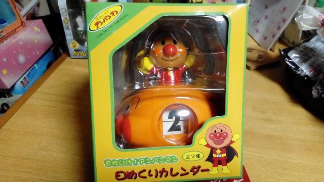 �A���p���}���A���߂���J�����_�[�@���A�@�Z�K�@�񔄕i