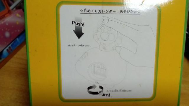 �A���p���}���A���߂���J�����_�[�@���A�@�Z�K�@�񔄕i