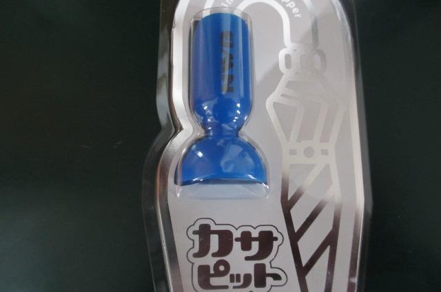 アスモ 傘の柄に取り付ける吸盤 カサピット ブルー < インテリア/ライフ  アスモ 傘の柄に取り付ける吸盤 カサピット ブルー < インテリア/ライフの