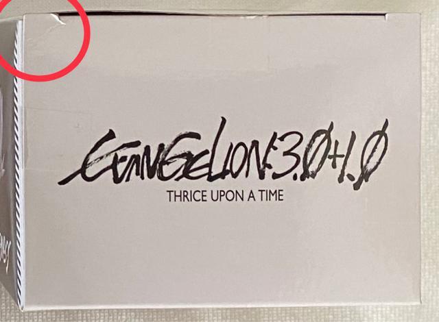 シン・エヴァンゲリオン劇場版 Luminasta 渚カヲ ル 司令服ver. < アニメ/コミック/キャラクター  シン・エヴァンゲリオン劇場版 Luminasta 渚カヲ ル 司令服ver. < アニメ/コミック/キャラクターの