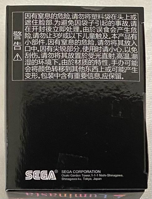 シン・エヴァンゲリオン劇場版 Luminasta 渚カヲ ル 司令服ver. < アニメ/コミック/キャラクター  シン・エヴァンゲリオン劇場版 Luminasta 渚カヲ ル 司令服ver. < アニメ/コミック/キャラクターの