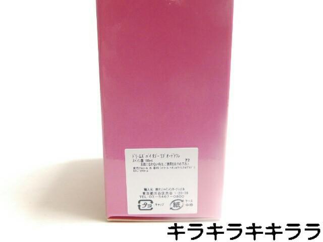 《NEW》【ダナ/DANA】ドリームズ バイ タブー ラブ<100ml> < 香水/コスメ/ネイル 《NEW》【ダナ/DANA】ドリームズ バイ タブー ラブ<100ml> < 香水/コスメ/ネイルの