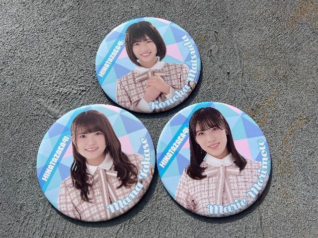 日向坂46缶バッチセット < タレントグッズ  日向坂46缶バッチセット < タレントグッズの