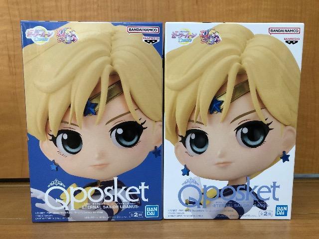 劇場版 美少女戦士セーラームーン Cosmos エターナル セーラーウラナス 全2種 < アニメ/コミック/キャラクター  劇場版 美少女戦士セーラームーン Cosmos エターナル セーラーウラナス 全2種  < アニメ/コミック/キャラクターの