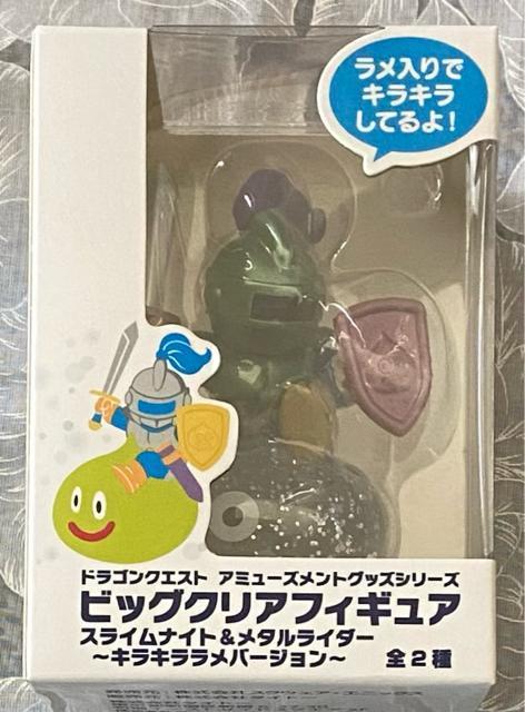ドラゴンクエスト アミューズメントグッズシリーズ ビッグクリアフィギュア メタルライダー キラキララメバージョン < アニメ/コミック/キャラクター ドラゴンクエスト アミューズメントグッズシリーズ ビッグクリアフィギュア メタルライダー キラキララメバージョン < アニメ/コミック/キャラクターの