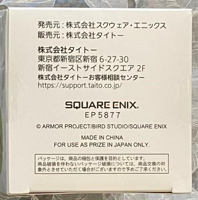 ドラゴンクエスト アミューズメントグッズシリーズ ビッグクリアフィギュア メタルライダー キラキララメバージョン < アニメ/コミック/キャラクター ドラゴンクエスト アミューズメントグッズシリーズ ビッグクリアフィギュア メタルライダー キラキララメバージョン < アニメ/コミック/キャラクターの