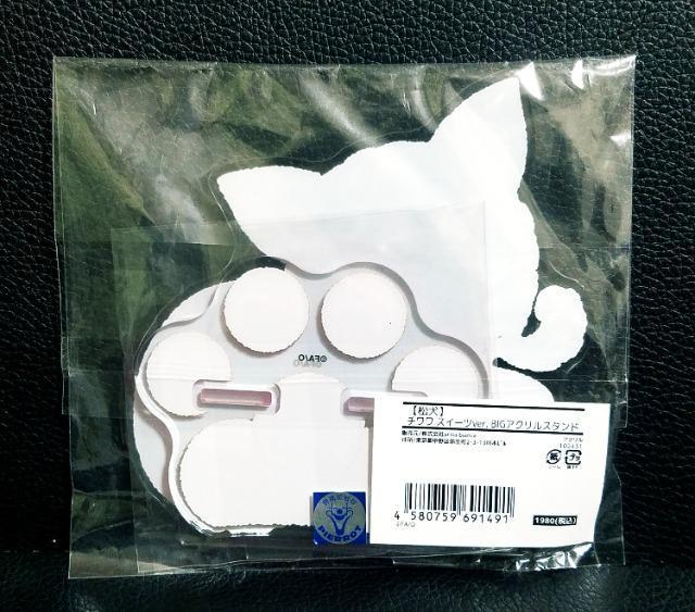 ���������������������񁙏���/�X�C�[�cver.��BIG�A�N�����X�^���h���`����(�g�h��)���V�i���J���� �� �A�j��/�R�~�b�N/�L�����N�^�[�� 