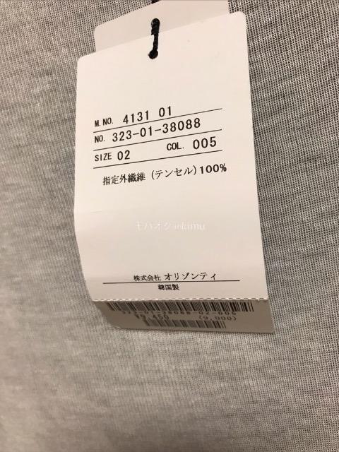 INTER PLANET ό`V[OJbg\[  gp^Ot