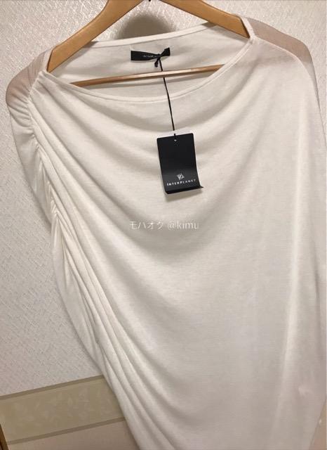 INTER PLANET ό`V[OJbg\[  gp^Ot