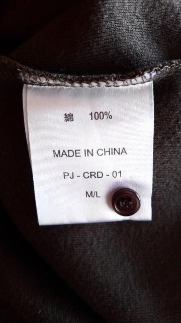 PJ カーディガン 茶色 M / L 綿100% レディース 羽織り ブラウン 洋服 ピーチ・ジョン 七分袖 女性用M/L < 女性ファッション  PJ カーディガン 茶色 M / L 綿100% レディース 羽織り ブラウン 洋服 ピーチ・ジョン 七分袖 女性用M/L < 女性ファッションの