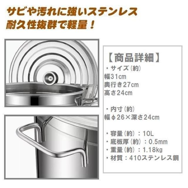 寸胴鍋 26cm IH対応 ステンレス 業務用 10L 大型 巨大 特大 大容量 大きい 軽量 ステンレス製 焦げない 寸胴 なべ < インテリア/ライフ 寸胴鍋 26cm IH対応 ステンレス 業務用 10L 大型 巨大 特大 大容量 大きい 軽量 ステンレス製 焦げない 寸胴 なべ < インテリア/ライフの