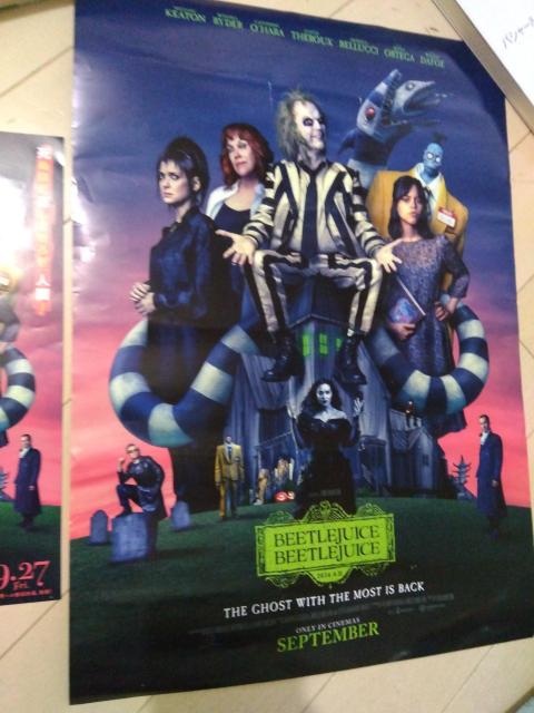 非売品 ビートルジュース ポスター 劇場特典 チラシ付き < ホビー  非売品 ビートルジュース ポスター 劇場特典 チラシ付き < ホビーの