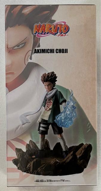 NARUTO ナルト MemorableSaga 秋道チョウジ < アニメ/コミック/キャラクター  NARUTO ナルト MemorableSaga 秋道チョウジ < アニメ/コミック/キャラクターの