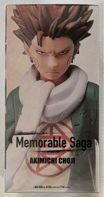 NARUTO ナルト MemorableSaga 秋道チョウジ < アニメ/コミック/キャラクター  NARUTO ナルト MemorableSaga 秋道チョウジ < アニメ/コミック/キャラクターの