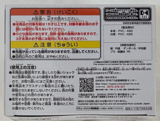 NARUTO ナルト MemorableSaga 秋道チョウジ < アニメ/コミック/キャラクター  NARUTO ナルト MemorableSaga 秋道チョウジ < アニメ/コミック/キャラクターの