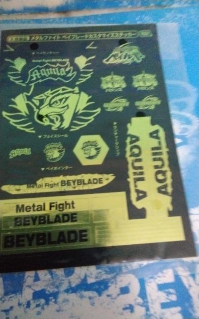 ベイ!アースアクイラカスタマイズステッカー!ゴールド! < おもちゃ  ベイ!アースアクイラカスタマイズステッカー!ゴールド! < おもちゃの