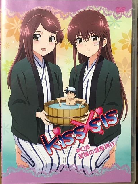 kissxsis 第4話 DVD < CD/DVD/ビデオ  kissxsis 第4話 DVD  < CD/DVD/ビデオの