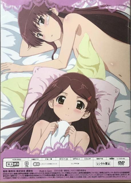 kissxsis 第4話 DVD < CD/DVD/ビデオ  kissxsis 第4話 DVD < CD/DVD/ビデオの