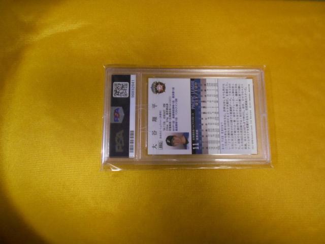 大谷翔平 2017 BBM #2 100枚限定 金箔サインカード PSA10 GEM MINT < トレーディングカード  大谷翔平 2017 BBM #2 100枚限定 金箔サインカード PSA10 GEM MINT < トレーディングカードの