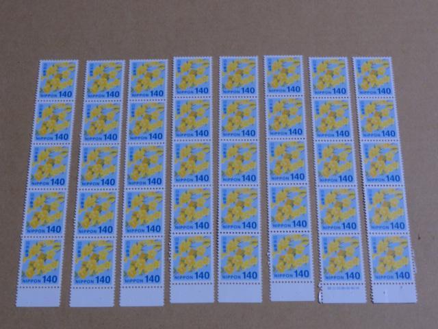 140円切手 40枚 普通切手 < ホビー  140円切手 40枚 普通切手  < ホビーの