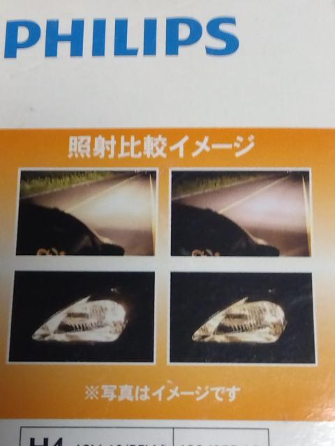 PHILIPS製 12V H4 車検対応 ヘッドライト < 自動車/バイク PHILIPS製 12V H4 車検対応 ヘッドライト < 自動車/バイク