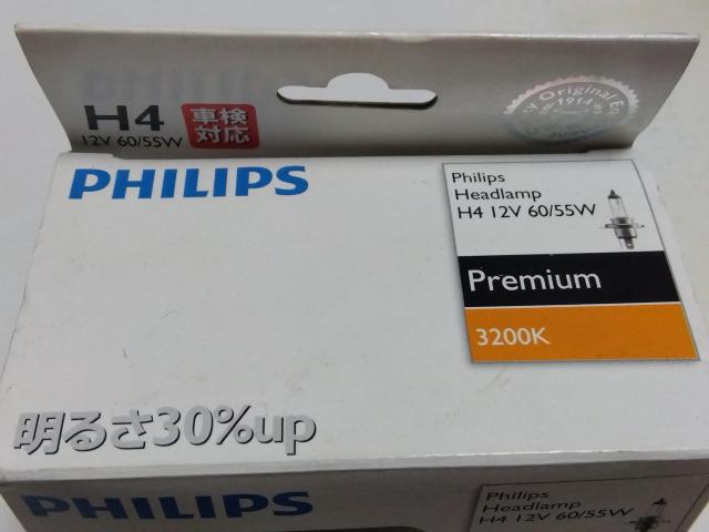 PHILIPS製 12V H4 車検対応 ヘッドライト < 自動車/バイク PHILIPS製 12V H4 車検対応 ヘッドライト < 自動車/バイク