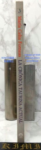 La cronica taurina actual Book 単行本 1998 スペイン語版 Celia Fornea < 本/雑誌  La cronica taurina actual Book 単行本 1998 スペイン語版 Celia Fornea < 本/雑誌の