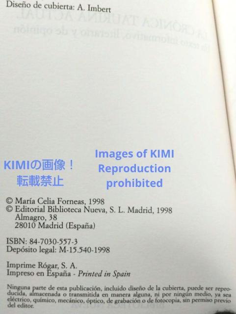 La cronica taurina actual Book 単行本 1998 スペイン語版 Celia Fornea < 本/雑誌  La cronica taurina actual Book 単行本 1998 スペイン語版 Celia Fornea < 本/雑誌の