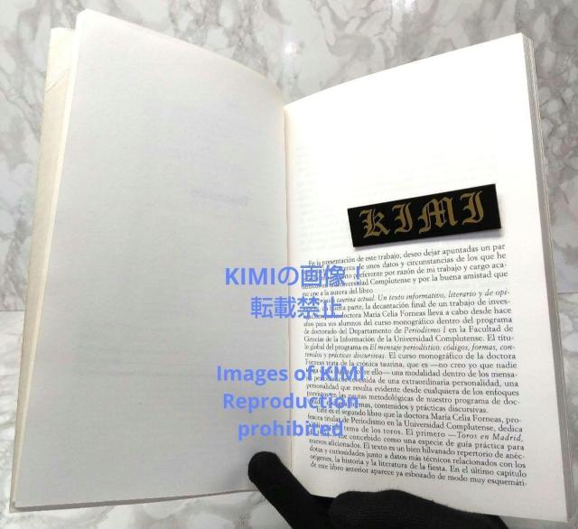La cronica taurina actual Book 単行本 1998 スペイン語版 Celia Fornea < 本/雑誌  La cronica taurina actual Book 単行本 1998 スペイン語版 Celia Fornea < 本/雑誌の