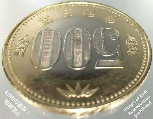 500円硬貨 令和3年 2021年 バイカラー・クラッド貨 コイン 令和三年 五百円 日本国 500YEN JAPAN 500 y < ホビー  500円硬貨 令和3年 2021年 バイカラー・クラッド貨 コイン 令和三年 五百円 日本国 500YEN JAPAN 500 y < ホビーの