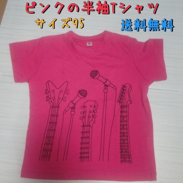 sN̔TVc TCY95    LbY/xr[ 