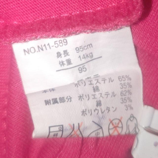 sN̔TVc TCY95   LbY/xr[ 