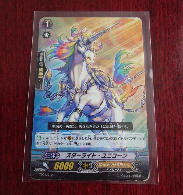 J[ht@CgII@K[hX^[CgEjR[ m[} TD01/010 1126 