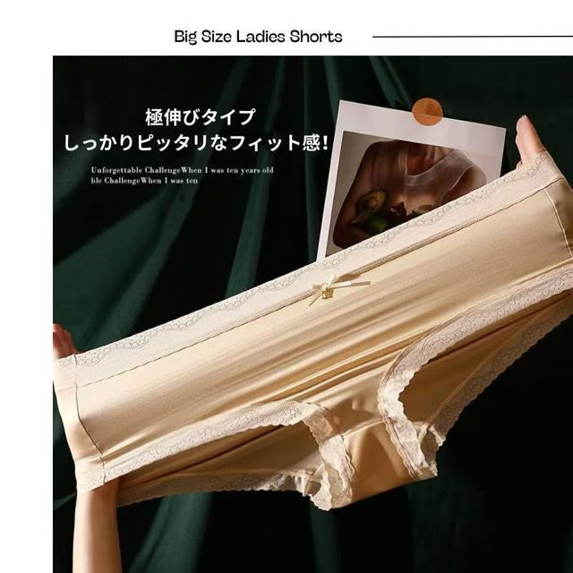 レディース ショーツ 6枚セット 深め 大きいサイズ ハイウエスト 深履き 下着 LL 3L 4L 5L 伸縮性 シルク 緞子 < 女性ファッション  レディース ショーツ 6枚セット 深め 大きいサイズ ハイウエスト 深履き 下着 LL 3L 4L 5L 伸縮性 シルク 緞子 < 女性ファッションの