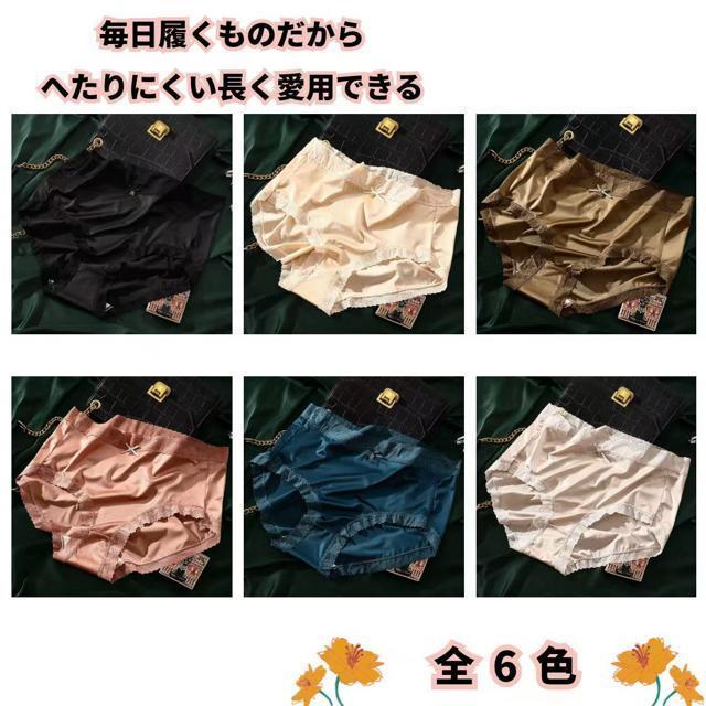 レディース ショーツ 6枚セット 深め 大きいサイズ ハイウエスト 深履き 下着 LL 3L 4L 5L 伸縮性 シルク 緞子 < 女性ファッション  レディース ショーツ 6枚セット 深め 大きいサイズ ハイウエスト 深履き 下着 LL 3L 4L 5L 伸縮性 シルク 緞子 < 女性ファッションの