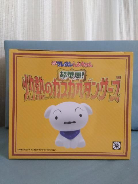 fN񂿂񒴉ؗ!ܔM̃JXJx_T[Y 