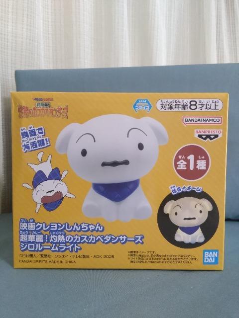 fN񂿂񒴉ؗ!ܔM̃JXJx_T[Y