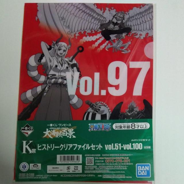 Ԃ s[X CSi K qXg[NAt@CZbg@97 98   Aj/R~bN/LN^[ 