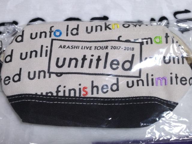 嵐 untitled ポーチ < タレントグッズ  嵐 untitled ポーチ < タレントグッズの