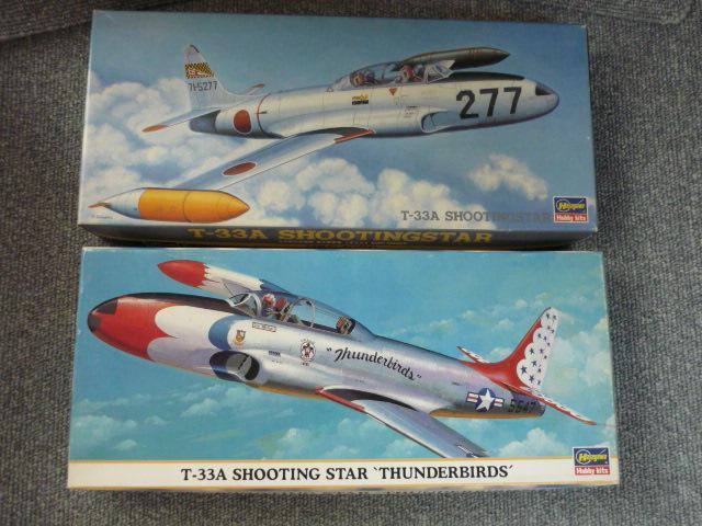 プラモデル「T-33シューティングスター2機セット」T18 < ホビー  プラモデル「T-33シューティングスター2機セット」T18  < ホビーの