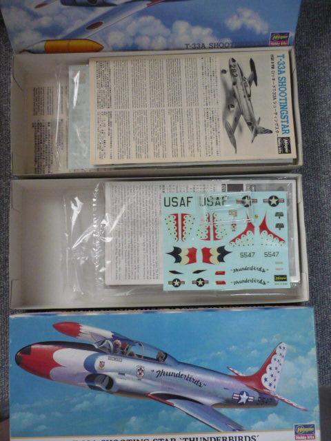 プラモデル「T-33シューティングスター2機セット」T18 < ホビー  プラモデル「T-33シューティングスター2機セット」T18 < ホビーの