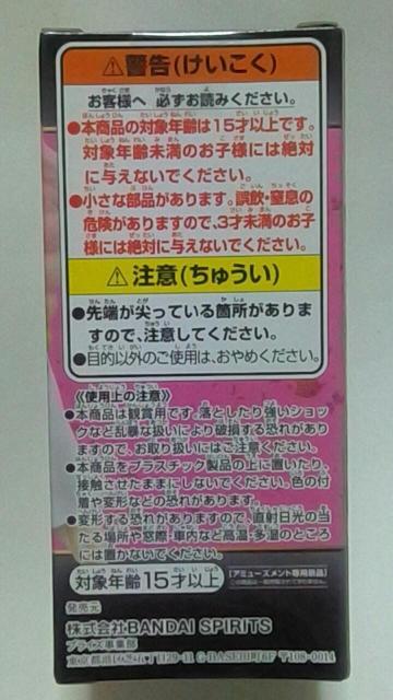 ■鬼滅の刃■ワールドコレクタブルフィギュアvol.5★甘露寺蜜璃■ < アニメ/コミック/キャラクター  ■鬼滅の刃■ワールドコレクタブルフィギュアvol.5★甘露寺蜜璃■ < アニメ/コミック/キャラクターの