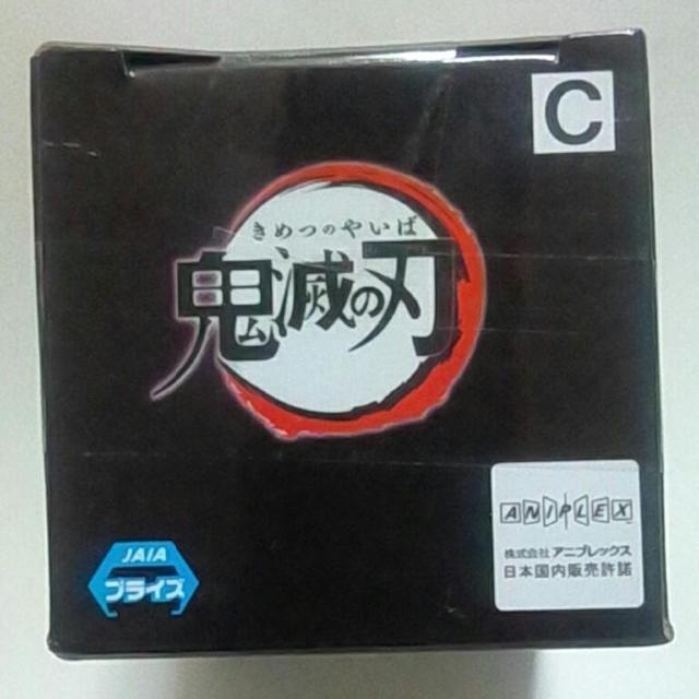 ■鬼滅の刃■ワールドコレクタブルフィギュアvol.5★甘露寺蜜璃■ < アニメ/コミック/キャラクター  ■鬼滅の刃■ワールドコレクタブルフィギュアvol.5★甘露寺蜜璃■ < アニメ/コミック/キャラクターの