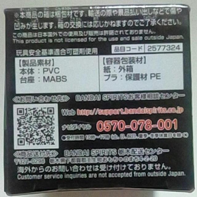 ■鬼滅の刃■ワールドコレクタブルフィギュアvol.5★甘露寺蜜璃■ < アニメ/コミック/キャラクター  ■鬼滅の刃■ワールドコレクタブルフィギュアvol.5★甘露寺蜜璃■ < アニメ/コミック/キャラクターの