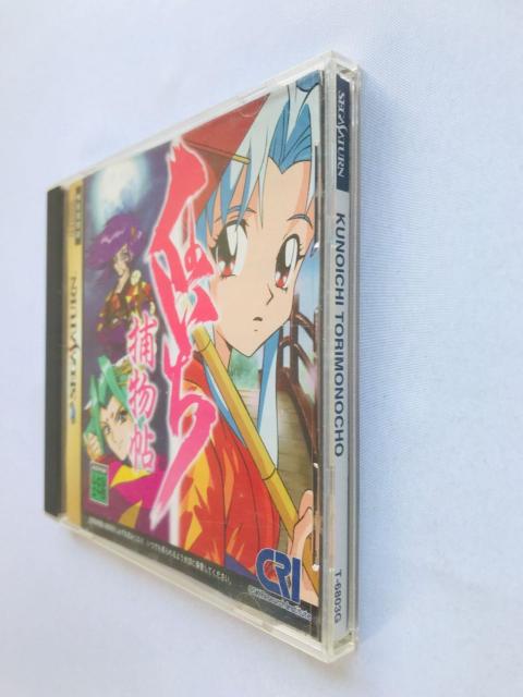 くのいち捕物帖 SS セガサターン ハガキ Kunoichi Torimonochou Sega Saturn < ゲーム本体/ソフト くのいち捕物帖 SS セガサターン ハガキ Kunoichi Torimonochou Sega Saturn < ゲーム本体/ソフトの